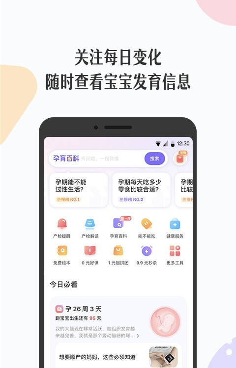 预览图3