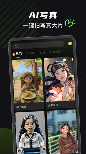 预览图1