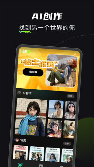 预览图2