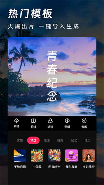 预览图3
