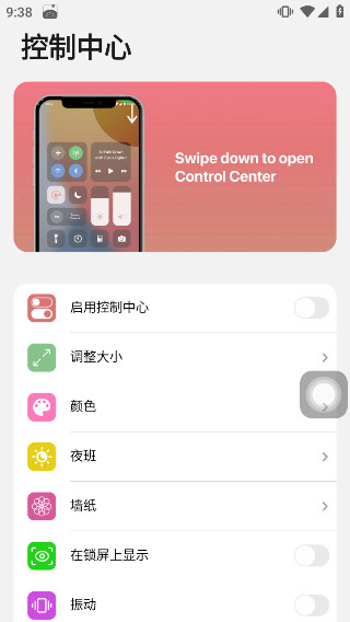 预览图1