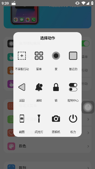 预览图3