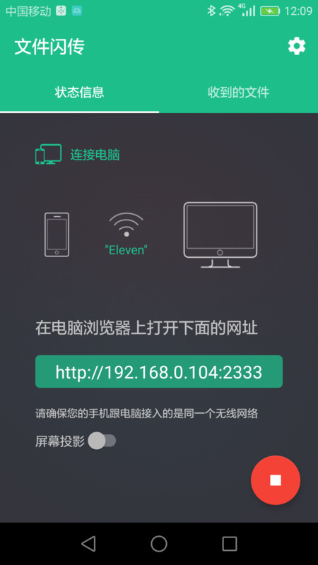 预览图1