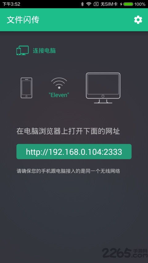 预览图2