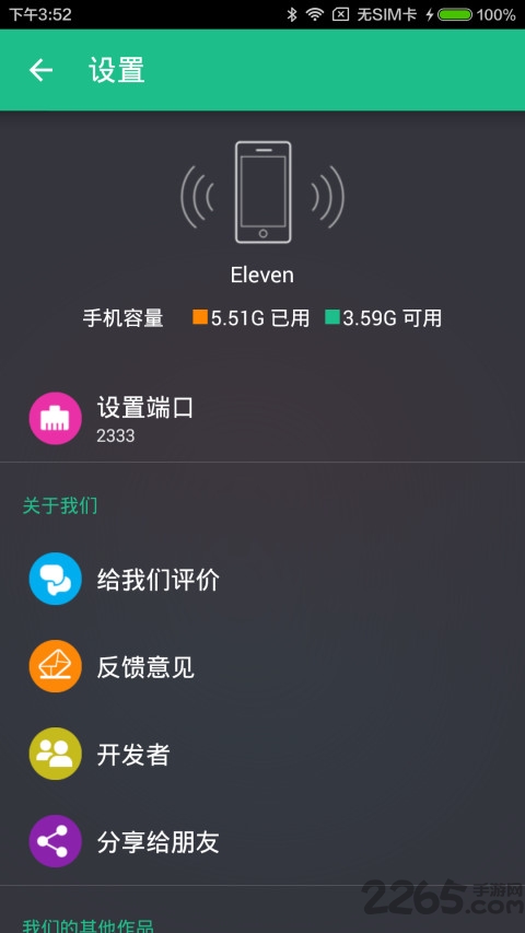 预览图3