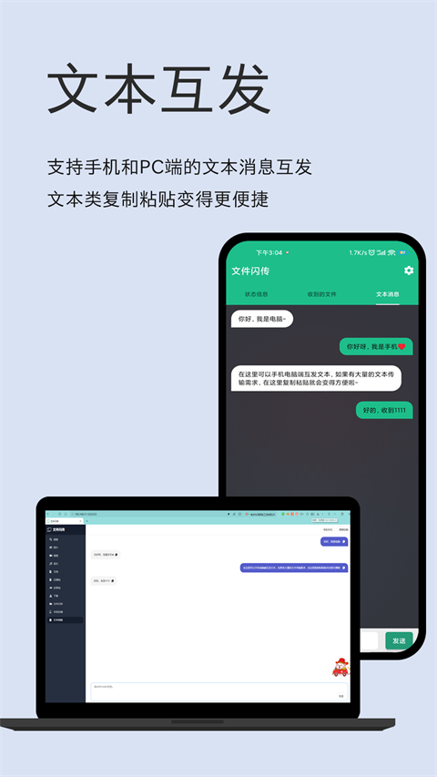 预览图5