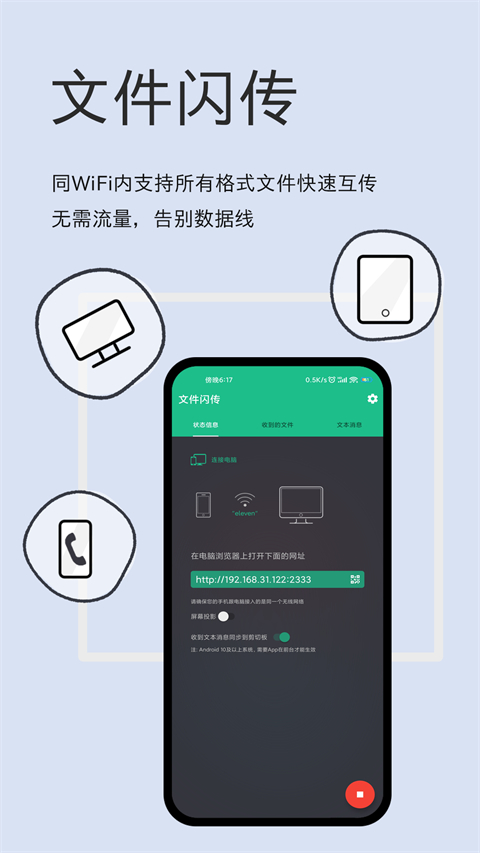 预览图6