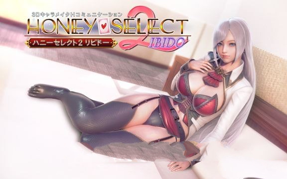 HoneySelect2截图1