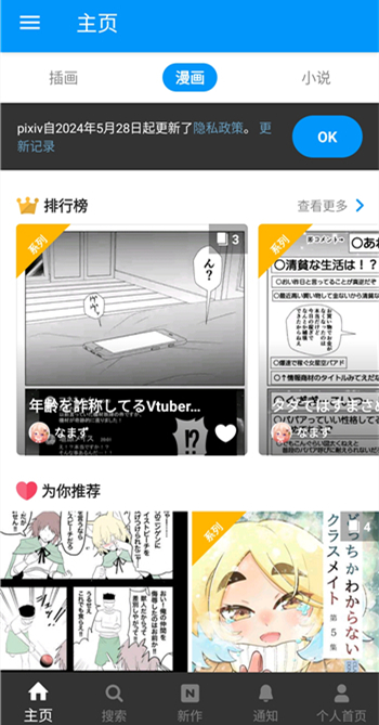 预览图2