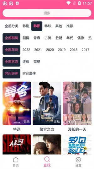 预览图1