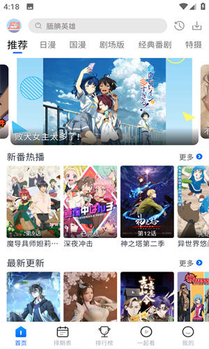 预览图1