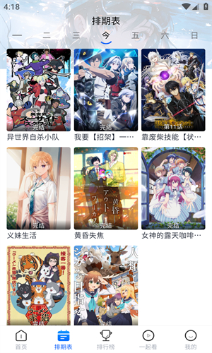 预览图2