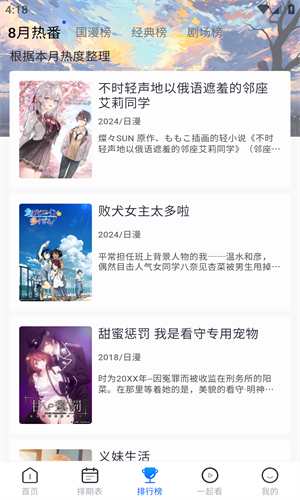 预览图3