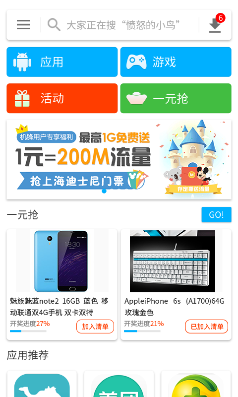 预览图1