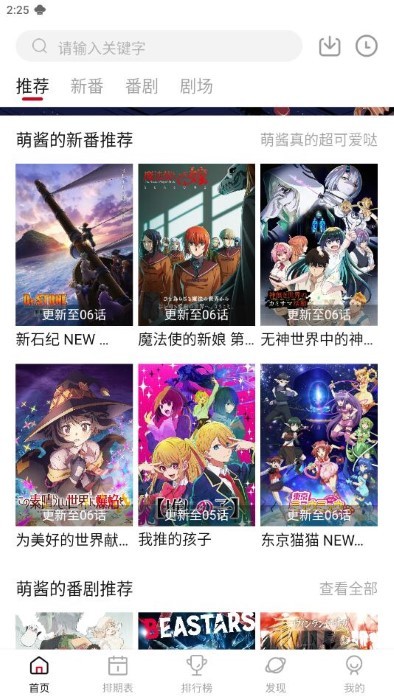 预览图2