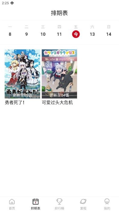 预览图1