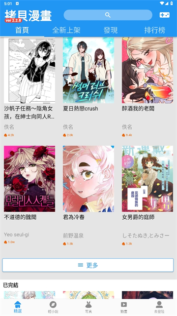 预览图1