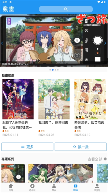 预览图3