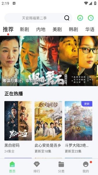 预览图1