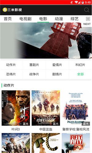预览图3