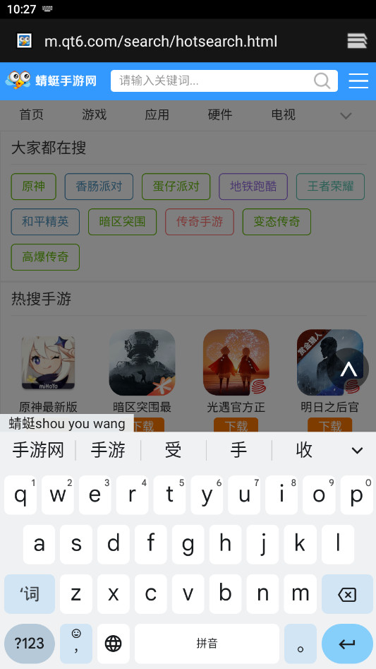 预览图1