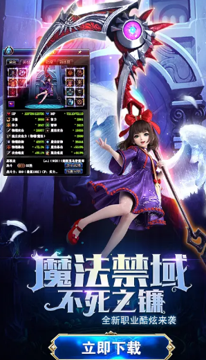 你好勇士手游截图2