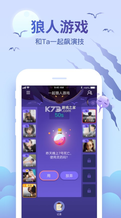 预览图2