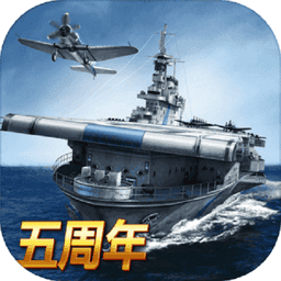 战舰帝国360版本
