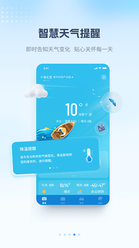 预览图2
