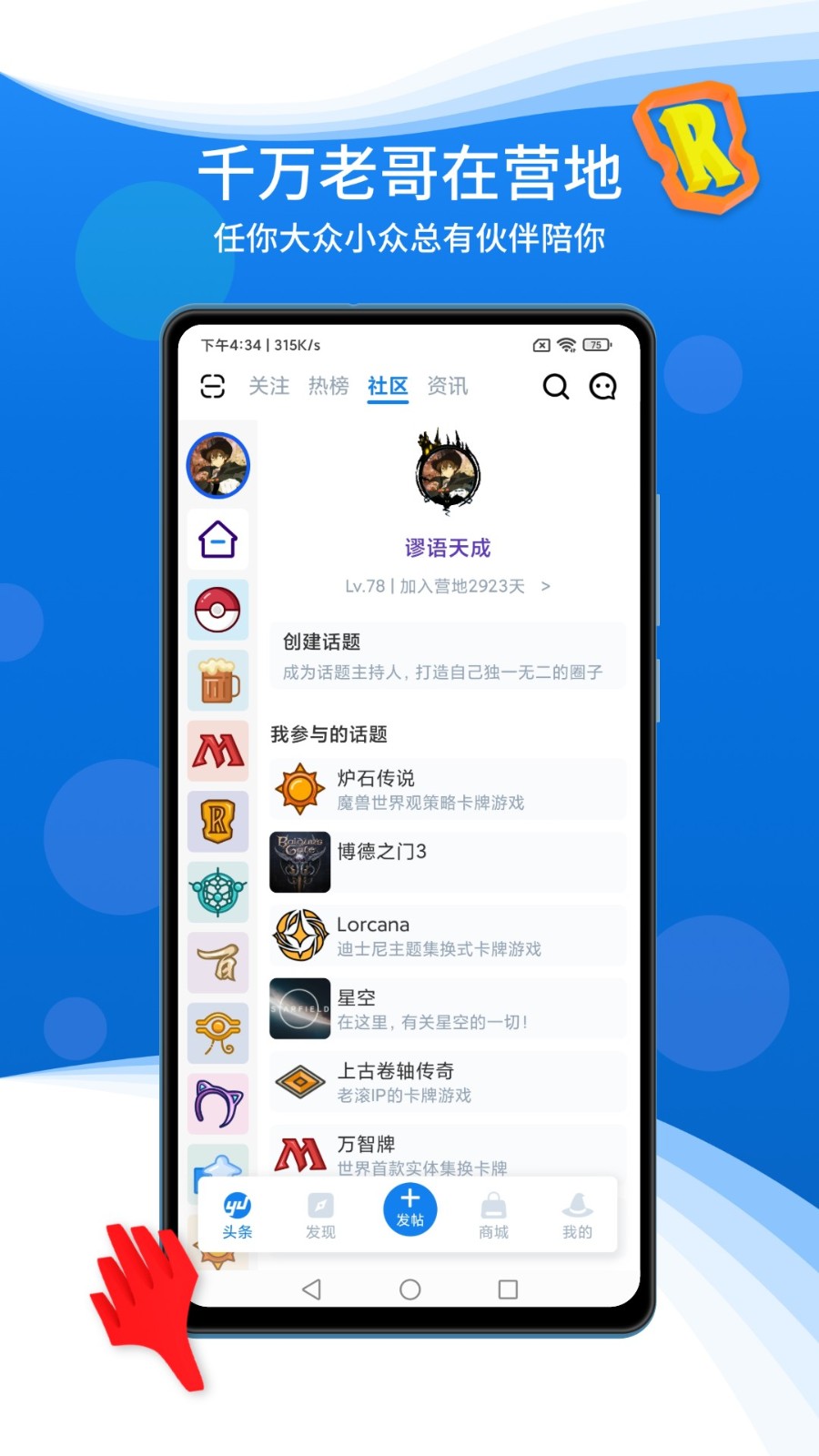 预览图2
