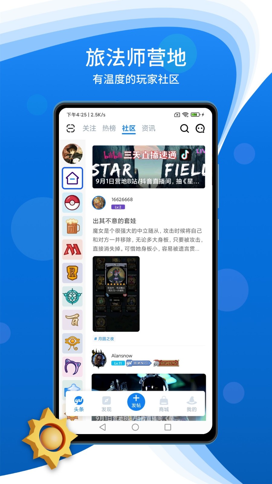 预览图4
