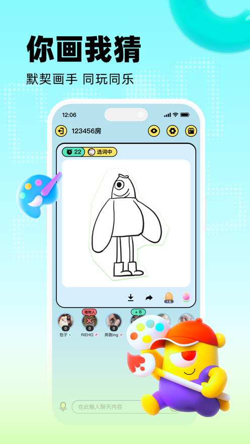 预览图3