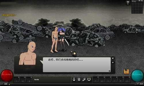 闪客快打7截图2