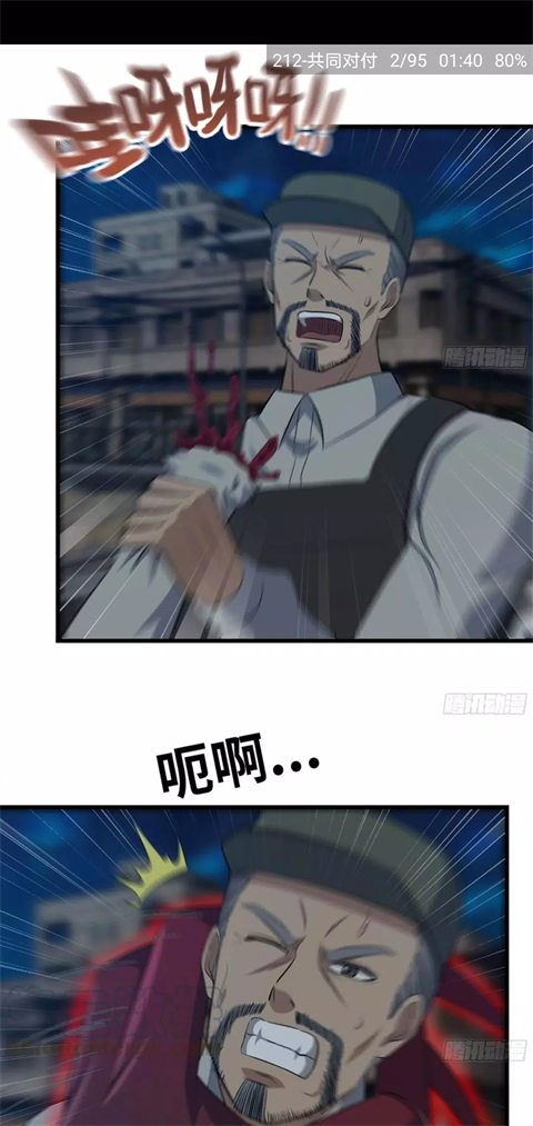 comic漫画截图1