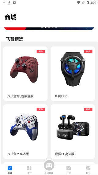 预览图2