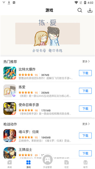 预览图3