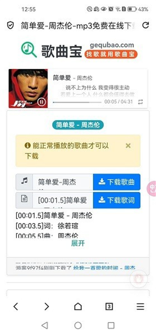 预览图2