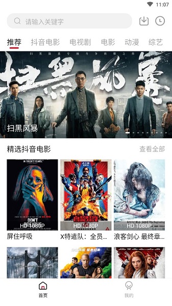 预览图3