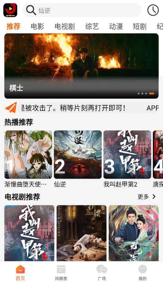 预览图3