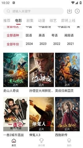 预览图1
