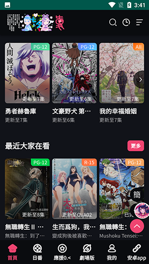 预览图2