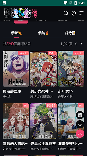 预览图3