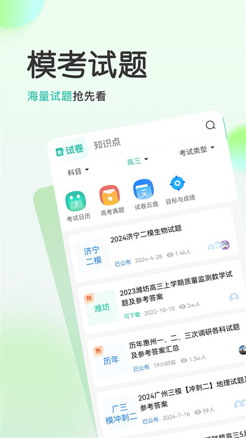 预览图1