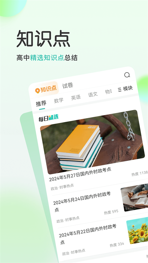 预览图3