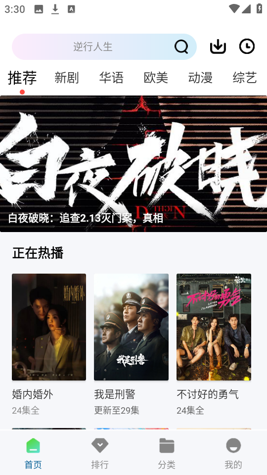预览图1
