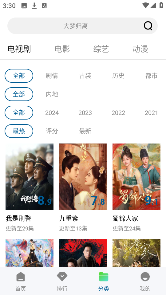预览图3
