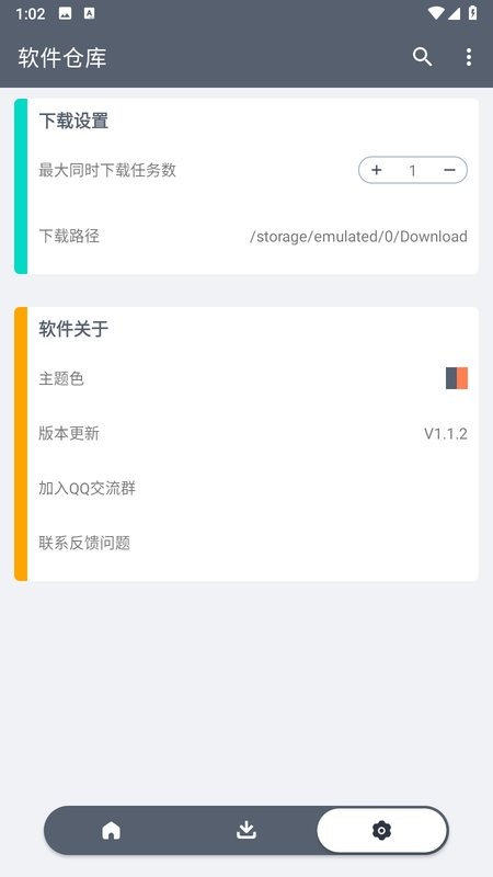 预览图1