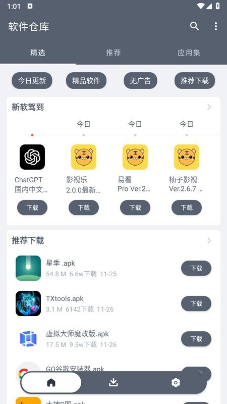 预览图2