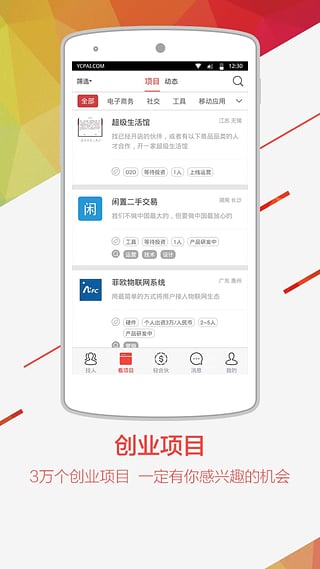 预览图3