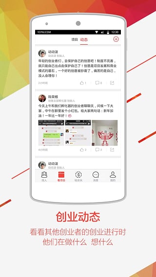 预览图2